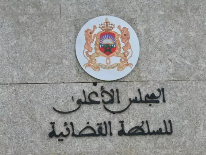 عقوبات تأديبية تطال 68 قاضياً بالمغرب خلال 2025 بزيادة تقارب 94%