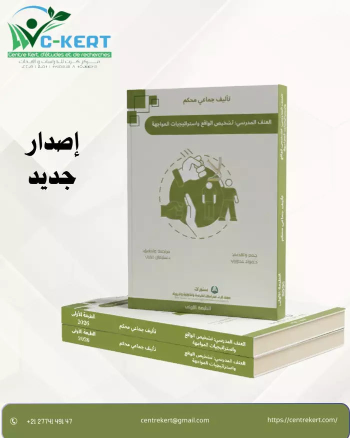 انقر على الرابط او الصوره لقراءه المقال