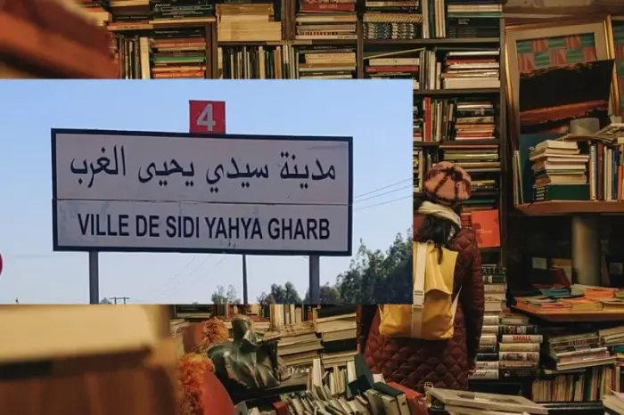 سيدي يحيي الغرب: متى يُرفع الإغلاق عن دار الثقافة.. وتحرير الفعل الثقافي  ؟