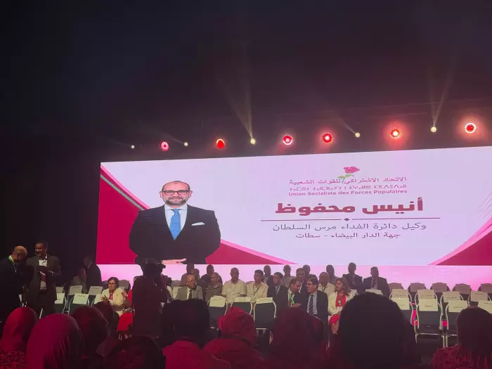الاتحاد الاشتراكي للقوات الشعبية يكشف عن مرشحيه للتشريعيات المقبلة ويقدم انيس محفوظ وكيلا لدائرة الفداء مرس السلطان