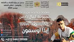 Kamal Dades rompe fronteras y lleva la música amazigh al escenario global