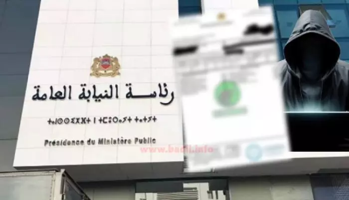 النيابة العامة تُحقق في تسريب بيانات حساسة لقضاة وموظفين