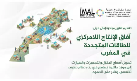 الطاقات اللاممركزة ثورة خضراء تضع المغرب على عتبة استقلاله الطاقي