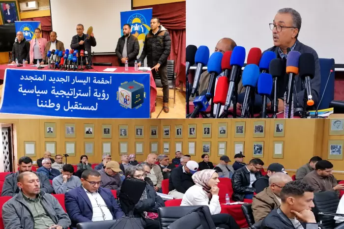 اليسار الجديد المتجدد يهاجم الانتخابات ويرفض زيارة ملك إسبانيا لسبتة المحتلة