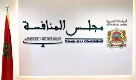 محروقات المغرب بين مفارقة الأرقام وتناقض المؤشرات المعلنة