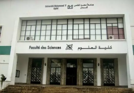 كلية العلوم بالرباط ترد على إشاعات تمس بسمعتها الأكاديمية