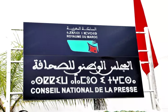 انتخابات الصحافة بالمغرب على صفيح ساخن ونقابات ومهنيون يطعنون في اللوائح ويطالبون بتأجيل الاستحقاق