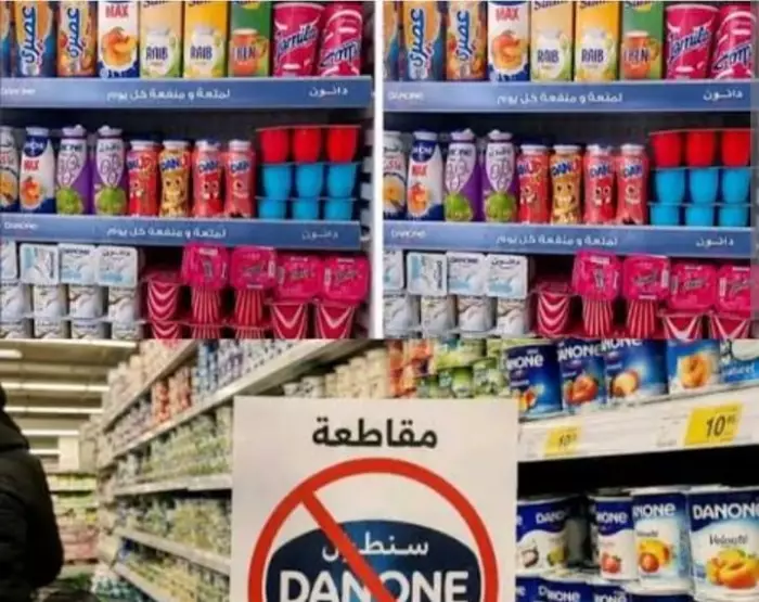 "سنترال دانون" في قلب مقاطعة قد تعصف بمستقبل الشركة في ظل تعنت الإدارة الجديدة. . تفاصيل صادمة ...