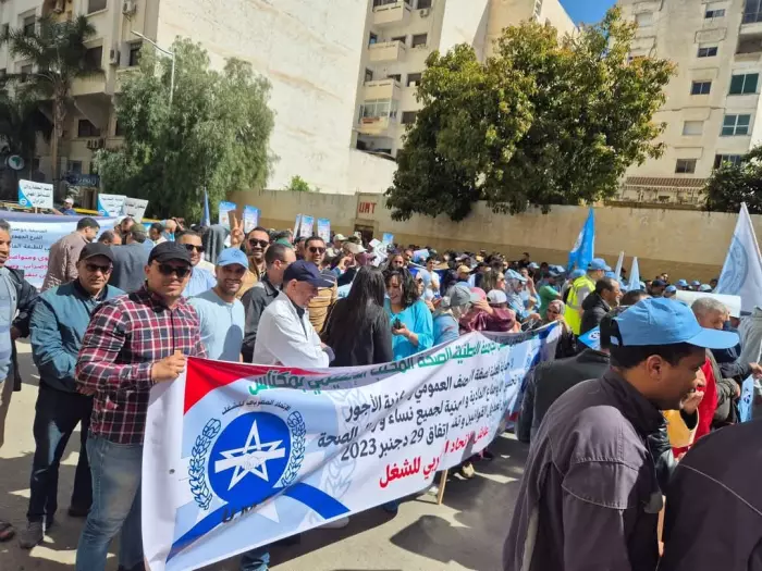 الجامعة الوطنية للصحة تشعل ساحة فاتح ماي بمكناس..صوت العمال أقوى من التراجعات