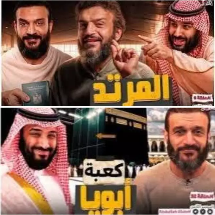 بعد الحلقة المثيرة للجدل..آراء  وآراء مضادة بخصوص الحج والعمرة اكثر من مرة ورأي العلماء الحقيقيون  في حلقة عبد الله الشريف
