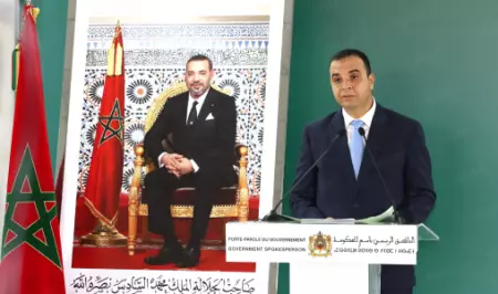 الشرطة البيئية في المغرب.. مرسوم جديد يعزز الحماية ويرفع عدد المفتشين لمواجهة التحديات الخضراء