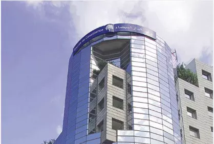 بورصة الدار البيضاء تفتتح تداولات الأربعاء على ارتفاع ومؤشر مازي يصعد إلى 17,111.68 نقطة