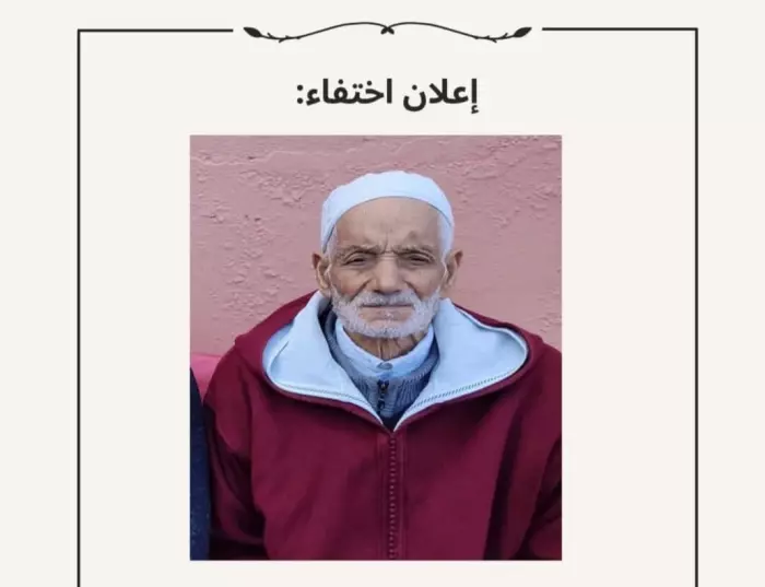 اختفاء مريض بالزهايمر  "قاسم شجري" يثير القلق وعائلته تطلق نداءً عاجلاً للبحث عنه