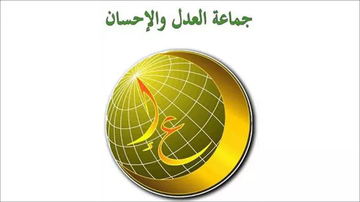 العدل والإحسان تُطلق صرخة مدوية في وجه الدولة الاجتماعية وتُفجّر اتهامات ثقيلة وتُعلن أن المغرب يسير نحو الهاوية