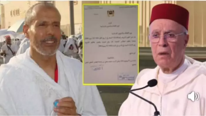 هل من حق وزير الاوقاف عزل موظف سامي عينه ملك البلاد . تفاصيل ضجة حول إقالة رئيس مجلس علمي جهوي .