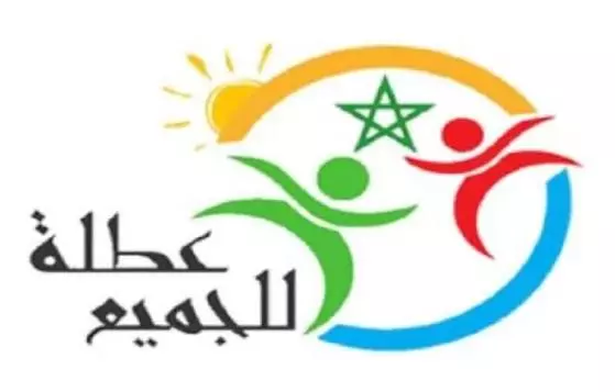فضيحة "عطلة للجميع" بالمغرب تُفجر عاصفة ومطالب بالتحقيق