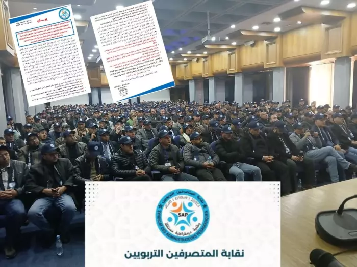 انقر على الرابط او الصوره لقراءه المقا