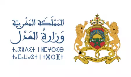 قانون المسطرة الجنائية الجديد يعيد رسم ملامح العدالة المغربية برؤية ملكية إصلاحية شاملة