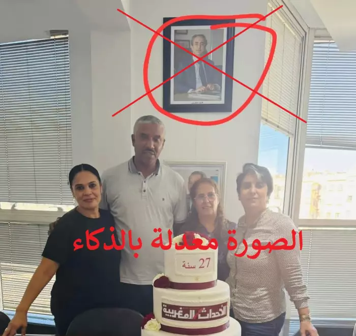 إعتذار:هذه حقيقة الصورة المنسوبة للملك محمد السادس والتي أقامت الدنيا ولم تقعدها لحد الآن 