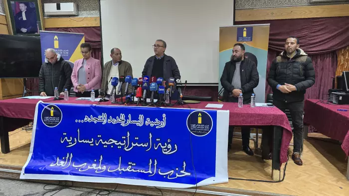  تيار غاضب يُهاجم قيادة "الاشتراكي الموحد ويتهمها بـ"قرصنة الحزب" والانحراف عن المشروع النضالي