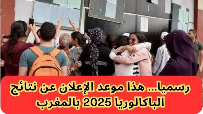انقر على الرابط او الصوره لقراءه المقا