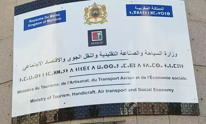 احتجاج أمام وزارة النقل بسبب غلاء المحروقات وتعثر الدعم