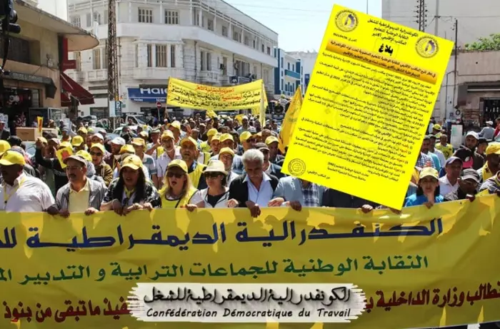 التجميد الديمقراطي بأكادير.. أساتذة يحتجون والنقابة تلوّح بالتصعيد