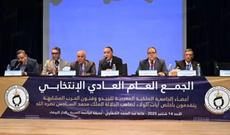 انقر على الرابط او الصوره لقراءه المقا
