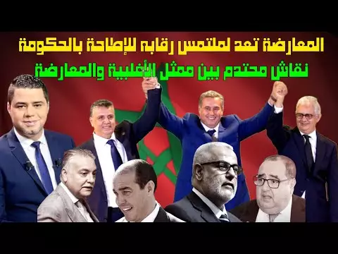 انقر على الرابط او الصوره لقراءه المقا