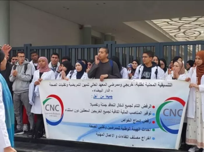 احتجاجات متصاعدة لطلبة وخريجي التمريض بالمغرب ومطالب بالتوظيف والتعويضات تضع المسؤولين أمام اختبار الاستجابة