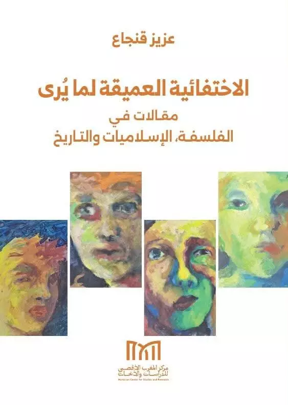 انقر على الرابط او الصوره لقراءه المقال