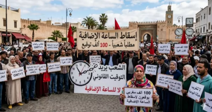 الساعة الإضافية تشعل غضب المغاربة..وسط دعوات لمقاطعتها بشكل جماعي