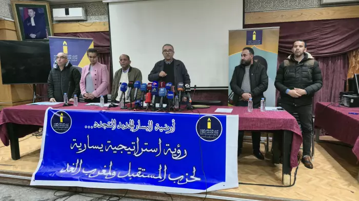 اتهامات بالتسلط وتهديدات بالطرد تُشعل حرباً مفتوحة داخل الحزب الاشتراكي الموحد واليسار المتجدد يخرج ببيان ناري