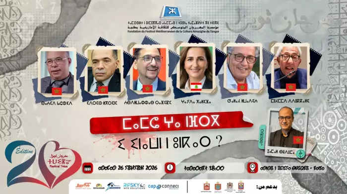 انقر على الرابط او الصوره لقراءه المقال