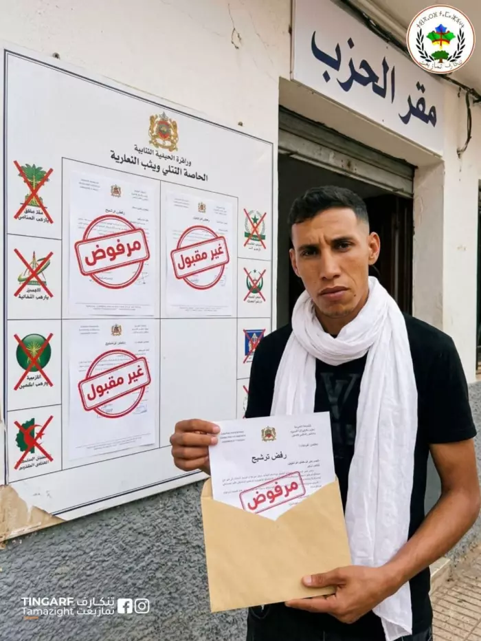 خلق ليكون زعيما ،  تعرفوا عن قرب على الشاب اسامة بريك الذي قد يسحب البساط من حيثان السياسة بالمغرب