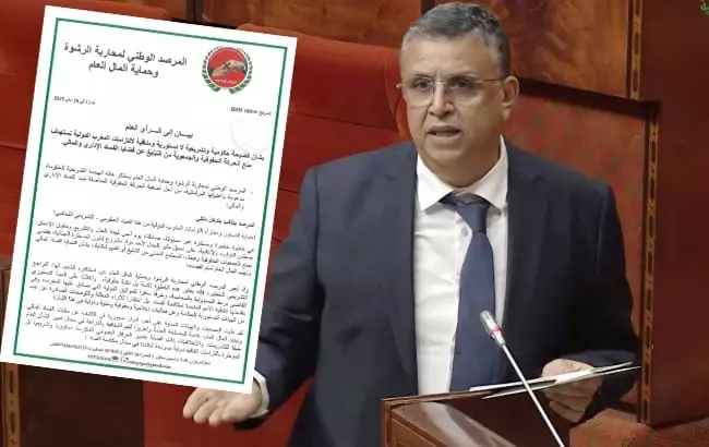 فضيحة تشريعية تهدد الديمقراطية بالمغرب..المرصد يدق ناقوس الخطر ويطالب بتدخل ملكي