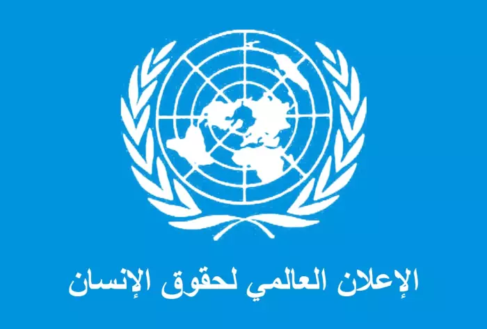 المندوب الجديد...والوجه القديم للإقصاء هل تغيّر الاسم وبقي التهميش