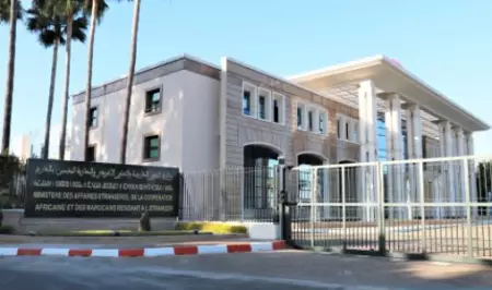 المغرب يشيد بمساعي ترامب لوقف إطلاق النار في غزة ويجدد تمسكه بحل الدولتين
