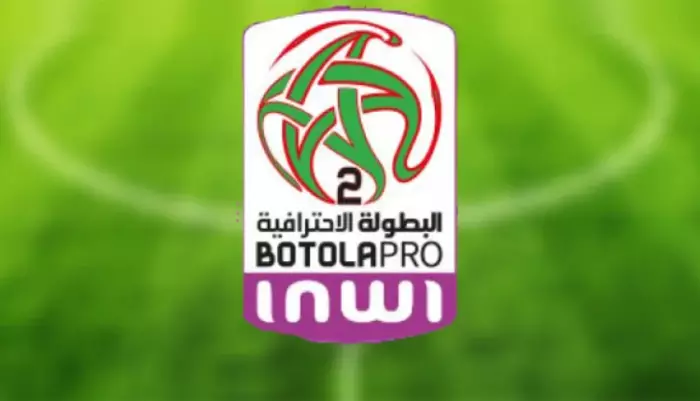 جولة الحسم المؤجل في الدوري المغربي تفجّر صراع اللقب والبقاء قبل الخطوة الأخيرة