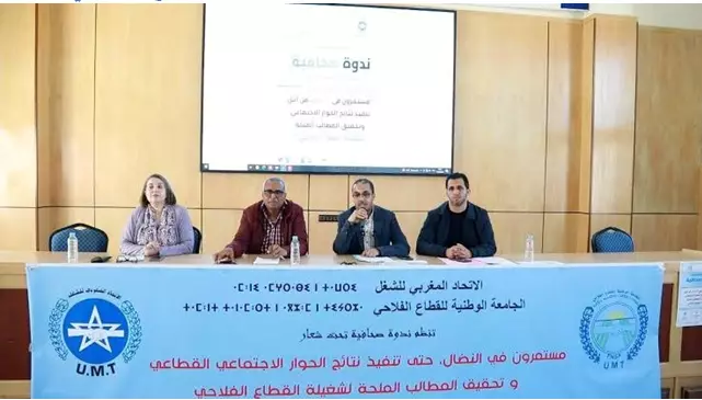 غضب الفلاحة ينفجر ومعركة الكرامة تشعل مواجهة مفتوحة مع الحكومة واحتقان غير مسبوق في القطاع