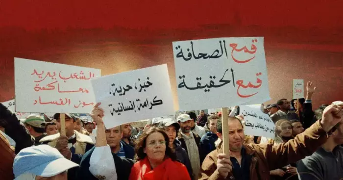 الأحكام القاسية ضد نشطاء الرأي تهز المغرب وتكشف الوجه القمعي للسلطة حسب "همم"