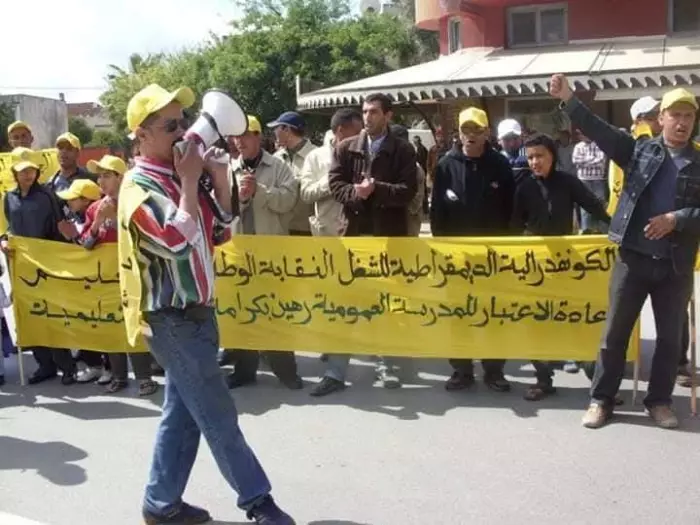 سيدي يحيى الغرب تخرج للشارع في فاتح ماي.. صرخة من أجل الكرامة والحقوق