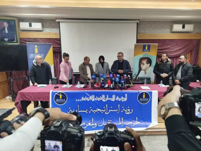 استقالة جماعية تهز الاشتراكي الموحد وتكشف عمق الأزمة التنظيمية وأزيد من 50 مناضلا يُغادرون الحزب في انتظار موجات أخرى