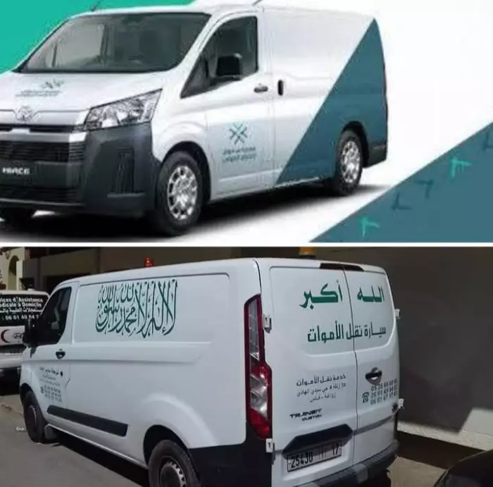 انقر على الرابط او الصوره لقراءه المقال