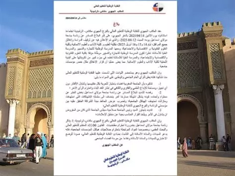 انقر على الرابط او الصوره لقراءه المقا