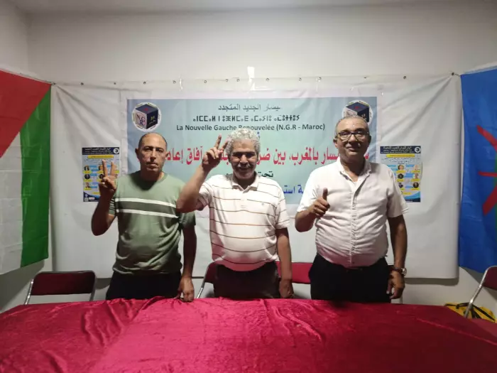 القرارات الـ3 لتيار "اليسار الجديد المتجدد" والنص الكامل لكلمة التنسيقية الوطنية خلال الندوة  الصحافية