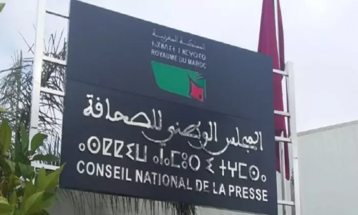 قانون تنظيم الصحافة يثير الجدل تحت قبة البرلمان وتباين حاد بين الأغلبية والمعارضة حول استقلالية المجلس وصلاحياته