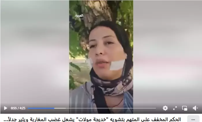 الإعلام العالمي يتناول قضية "خديجة"