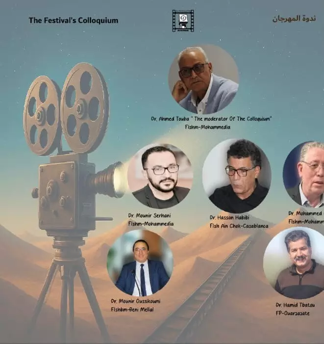 المهرجان الدولي للفيلم الوثائقي 16 يسائل صورة المدينة المنجمية في السينما الوثائقية  بخريبكة