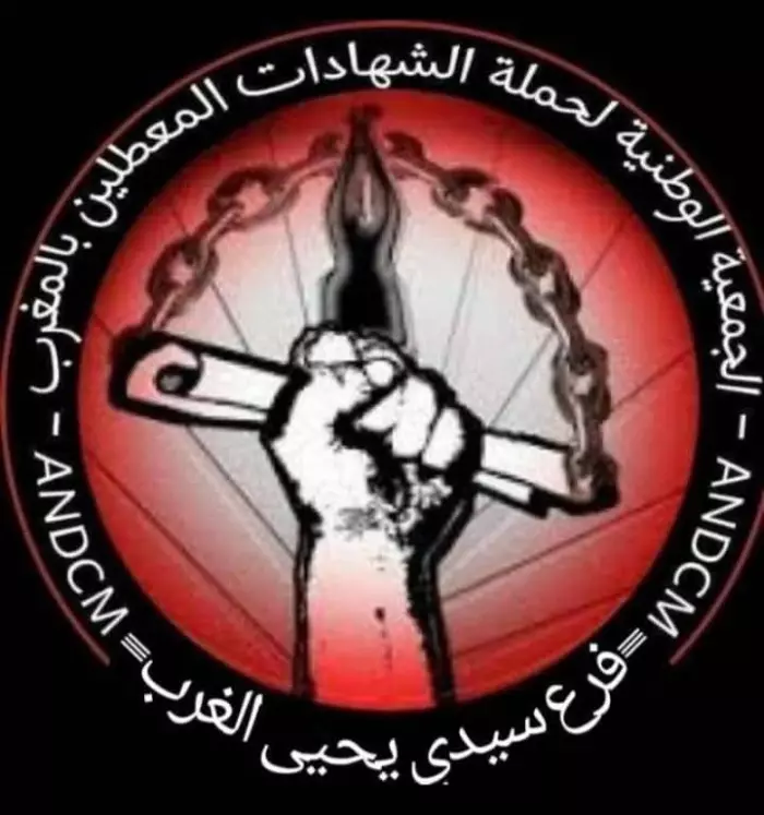 نار البطالة تتأجج من جديد بسيدي يحيى الغرب والمعطلون يعلنون إعتصامات المبيت الليلي أمام الباشوية